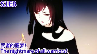 本剑仙绝不吃软饭 I will never live on women S1E8武者的噩梦！The nightmare of all warriorsOriEng subAnime动态漫 [upl. by Lasala620]