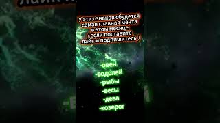 Что стоит у знаков зодиака на первом месте Reid Bishop astrology знакизодиака астрология [upl. by Irahk]