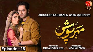 Meherposh Episode 16  Danish Taimoor  Ayeza Khan  GeoKahani [upl. by Durwin]