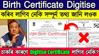 Birth Certificate compulsory for everyone  how to digitise your birth Certificate online [upl. by Mehsah]