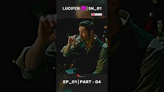 quotLucifer 😈 Sn01 Ep01  Part04  Investigation Sasural me 😜 lucifer season1 netflix storyquot [upl. by Nnaesor]