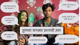 तुमच्या सगळ्या प्रश्नांची उत्तर 😍Rushikesh gadekar vlogs  Special QNA video rushikeshgadekar [upl. by Toft363]