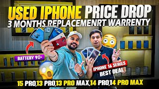 iPhone Price in Dubai USED iPHONE PRICE IN DUBAI 🔥USED iPHONE Market IN DUBAI iPhone 16 Price DROP [upl. by Giustino923]