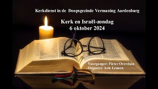 Kerkdienst Doopsgezinde Gemeente Aardenburg 6 oktober 2024 [upl. by Giovanna]