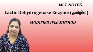 Lactic Dehydrogenase LDH test  Modified IFCC Method  Dr Blessy  Tamil [upl. by Eseilana]