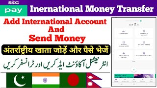 STC PAY International Money Transfer  STC PAY International Bank Transfer  SheerazTech [upl. by Nader938]