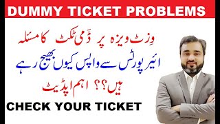 HOW TO TACKLE DUMMY TICKET ISSUE ON AIRPORT  YOUR BOOKING IS JUST RESERVATION OR CONFIRMED [upl. by Monia]