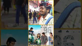 Nanum rowdy thaan bro movie vijaysethupathi youtubrshorts tamilmoviereviewtoday [upl. by Forsyth261]