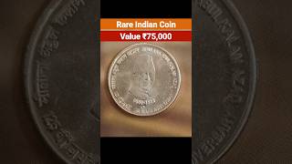 Rare Indian Coin Value ₹75000 shorts [upl. by Avad]