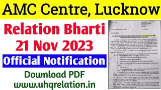 AMC Centre Lucknow Relation Bharti 21 Nov 2023  Relation Bharti 2023  Amc centre relation bharti [upl. by Aikcin900]