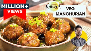 Veg Manchurian gravy  बाज़ार जैसे वेज मैंचूरीयन की रेसिपी  perfect Manchurian tips  Chef Ranveer [upl. by Eidnarb]