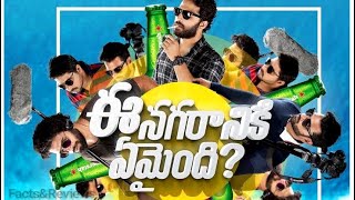 Ee nagaraniki Emaindi2018Vishwaksen  SimranChoudhary Tharun BhasckerFull Movie ReviewampFact [upl. by Anaiviv]