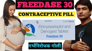 freedase 30 tablet uses hindi  freedase 30 tablet side effects  freedase 21 tablet uses in hindi [upl. by Meter]