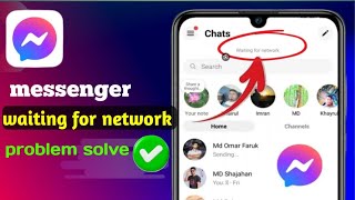 How to fix messenger waiting for network problem  messenger waiting for network problem 2024 [upl. by Linders446]