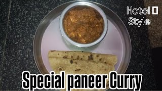 Special Paneer Curry Hotel Style ಮನೆಯಲ್ಲಿ ಮಾಡಿ ಸ್ಪೆಷಲ್ ಪನೀರ್ ಕರ್ರಿ ಹೋಟೆಲ್ ಸ್ಟೈಲ್  Punner [upl. by Atnuahc]