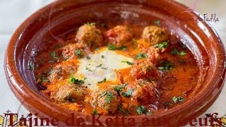 Tajine de kefta aux oeufs طاجين الكفتة بالطماطم والبيض [upl. by Wurster]