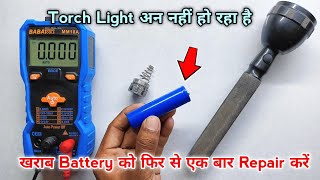 Torchlight Lithium ion Battery Repair  JY Super 8990 Rechargeable Torch Battery Repair [upl. by Lessirg]