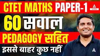 CTET MATHS PEDAGOGY BY AYUSH SIR  COMPLETE CTET MATHS PAPER 1 [upl. by Saxe]