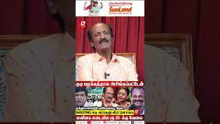 💔quotதயவு செஞ்சு வராதீங்கன்னு சொல்லிட்டாங்க quot😭 Actor Muthukalai Emotional  Shakeela [upl. by Ayel]