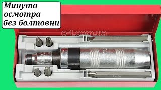 Intertool HT0431 ударная отвертка [upl. by Switzer793]