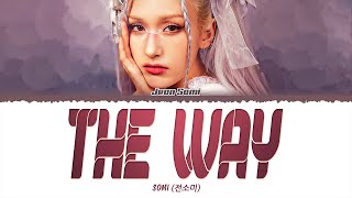 JEON SOMI 전소미  The Way 1 HOUR LOOP Lyrics  1시간 가사 [upl. by Oly]