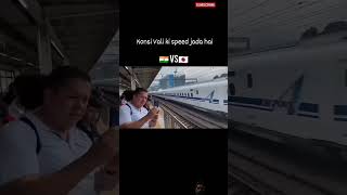 💪Train high Speed Competition   IND VS JPN train viral shortvideos [upl. by Isnan296]