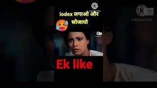 Iodex laga ke sojayo 🤣🤣🤣🤣🤣🤣funny video [upl. by Uchida138]