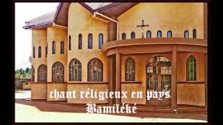 chant réligieux en pays bamiléké [upl. by Alyos301]