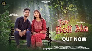 Tor Boli Ma  Shubham Sahu  Kanchan Joshi  Rahul Sahu  Anikriti Chowhan  New Cg Song [upl. by Hizar]