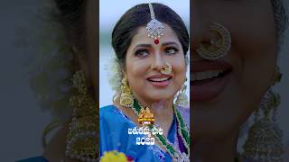 Haritha Jackie Bathukamma Song  Part 4  Haritha Jackie Tunes  Strikers [upl. by Dorwin]