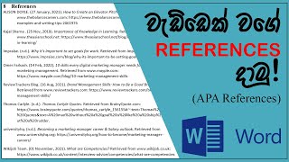 How to add APA style reference in MS WORD  in Sinhala  2022 [upl. by Edward]