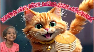 Malayalam action songLittleAnnTalks [upl. by Motteo]