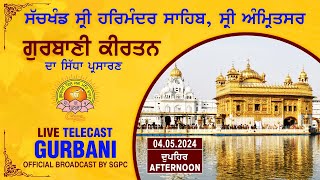 Official SGPC LIVE  Gurbani Kirtan  Sachkhand Sri Harmandir Sahib 04052024 [upl. by Danni]