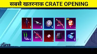 😱OMG WORLD MOST LUCKY CRATE OPENING EVER  GOT EVERYTHING TRICK  Oneplus9R98T7T76T8Nord [upl. by Eitra683]