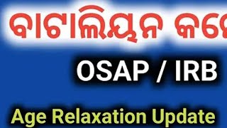 osap IRB exam update high court case update new case file for stay or extension of exam date for 20d [upl. by Nitsuga]