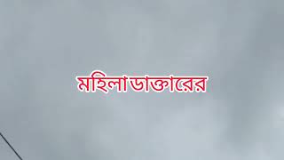 মিঠি ঝড়া আগামী পর্ব Mithijhora Today Full Epidode 23 August  update by noyontara [upl. by Jacy]