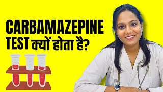 Carbamazepine Blood Test in Hindi [upl. by Eeldarb586]