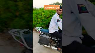 dhoom dhoom short reel song yutub shortlikesong videovirul [upl. by Zinah584]