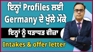 ਇਨ੍ਹਾਂ Profiles ਲਈ Germany ਦੇ ਖੁੱਲੇ ਮੌਕੇ  ਇਨ੍ਹਾਂ ਨੂੰ ਧੜਾਧੜ ਵੀਜ਼ਾ  Germany Study Visa Updates 25 [upl. by Dnomso24]