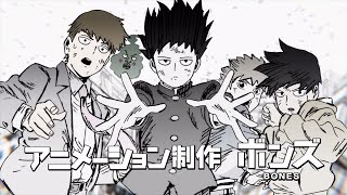 Mob Psycho 100 Season 2 OP Full 『MOB CHOIR  999』【AMV Lyrics】 [upl. by Caryn]