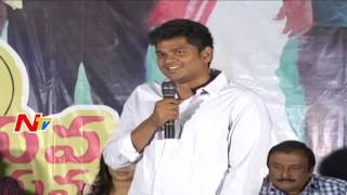 Shiva Raj Kanumuri Speech in Jayammu Nischayammu Raa Movie Success Meet  NTV [upl. by Oiluarb]