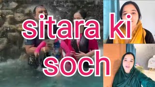 sitara ki soch kya hai  sitara yaseen new vlog  sitara yaseen latest vlog Sitara yaseen  vlog [upl. by Analihp]