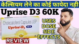 Uprise D3 60K Capsule Review  Uses Dose amp Side Effects  Cholecalciferol [upl. by Entruoc]