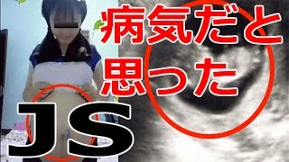 【※驚愕事実】小学生女子「お腹痛い、吐き気する」⇒検査した結果、妊娠５ヶ月だった・・・ [upl. by Park168]