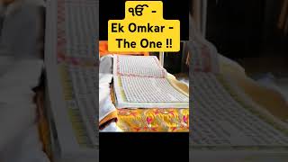 ੴ  Ek Omkar  The One  japjisahib sikh ekonkarੴ viral trendingshorts [upl. by Divadnoj]