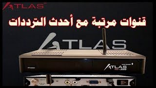 شروحات Nouveau liste chaine astra 📡 nilesat atlas hd 200s 2⃣0⃣1⃣9⃣ [upl. by Meehsar914]