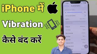 iPhone me vibration band kaise kare  Turn off vibration  disable vibration iphone [upl. by Emelun]