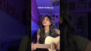 Binte dil  Arijit Singh  Guitar Cover by Purva Shrivastava 🤍 [upl. by Rutledge793]