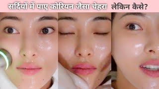 सर्दियों के लिए Top 5 Best Moisturizer Cream Top 5 Best Moisturizer Cream For WinterSkincare ASMR [upl. by Hajin]