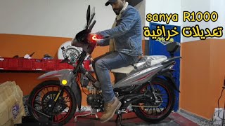 sanya r1000  تعديلات خرافية [upl. by Juley]